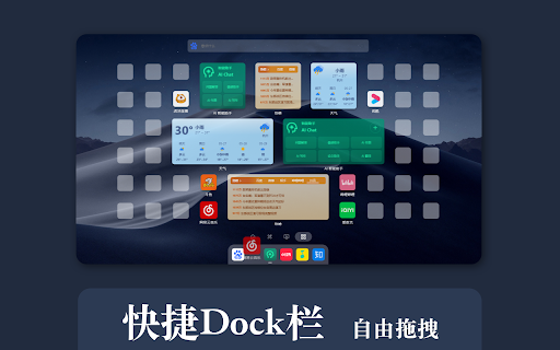 AiHome新标签页-免费使用前沿ChatGPT